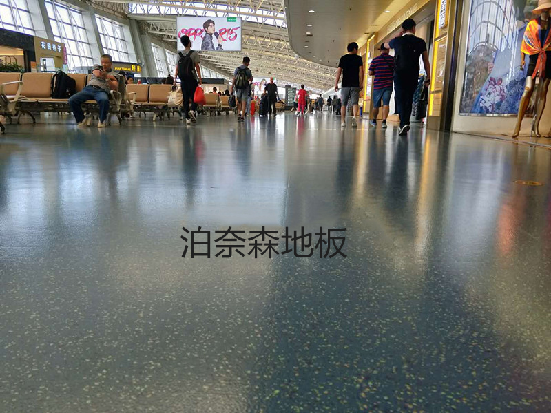 机场使用橡胶弹性地板给人舒适感